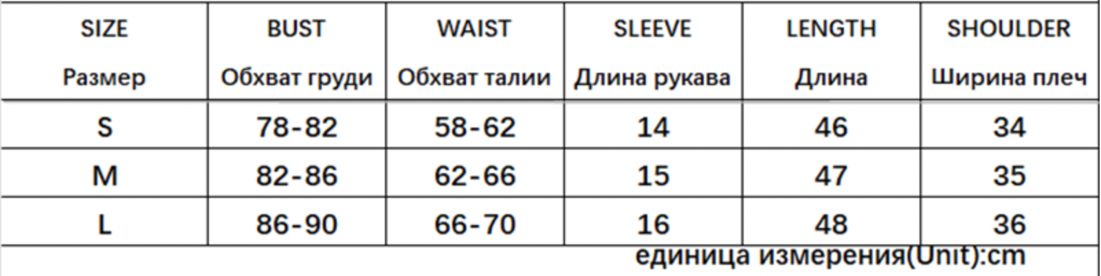 Vintage Top Since 1985